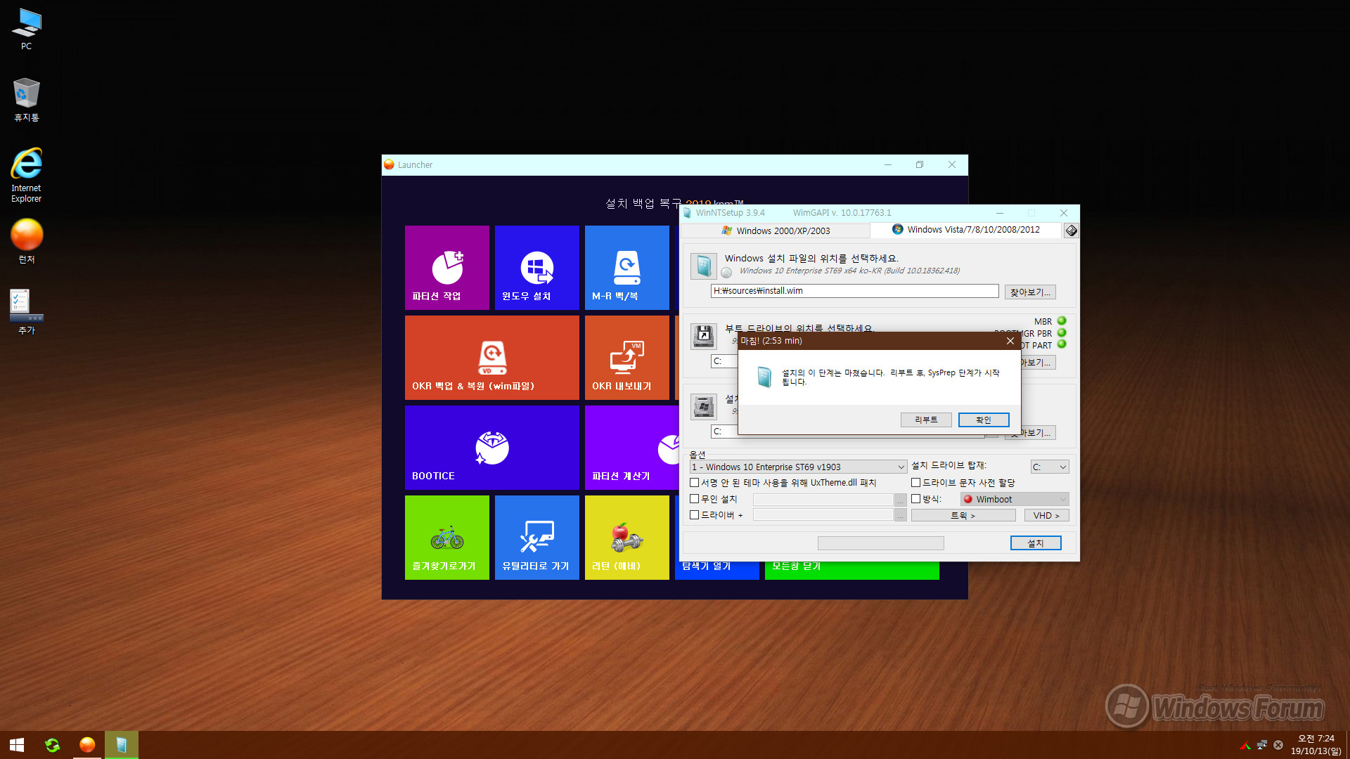 Windows 10 Enterprise ST69_0003-01.jpg