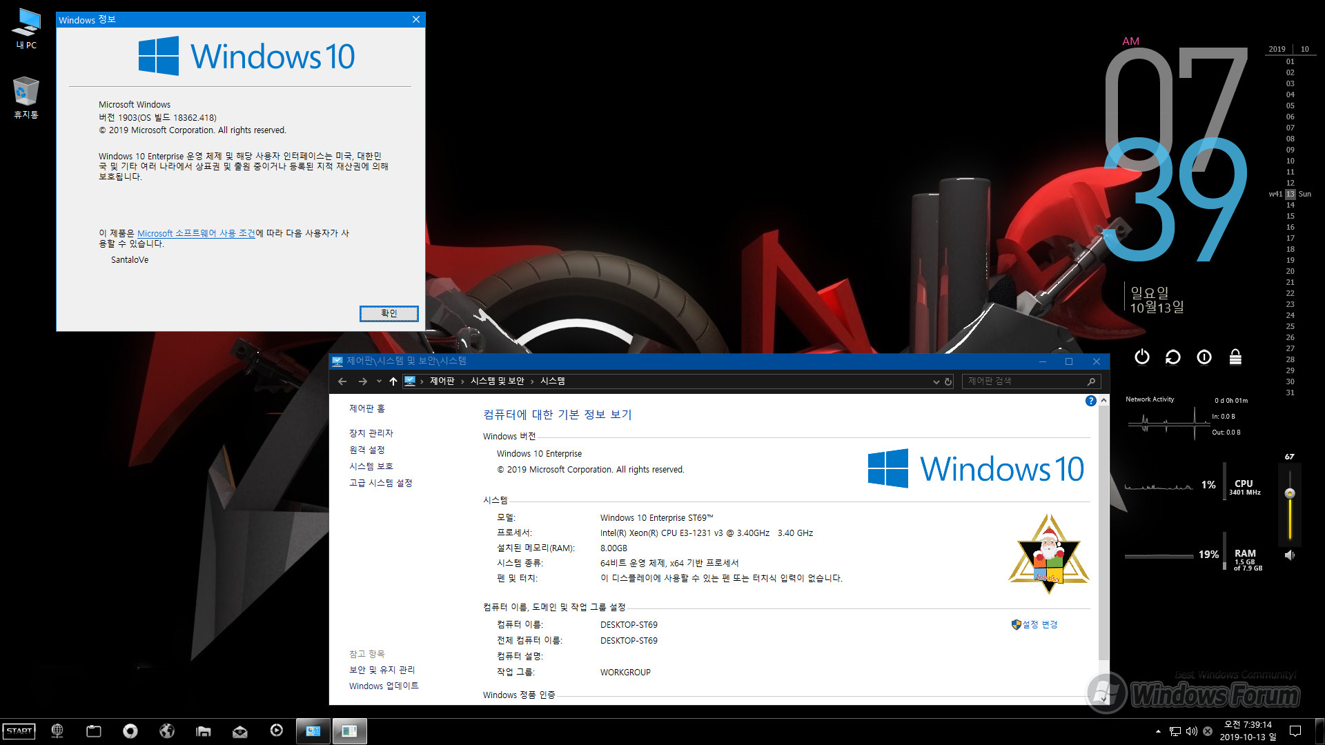 Windows 10 Enterprise ST69_0006-01.jpg