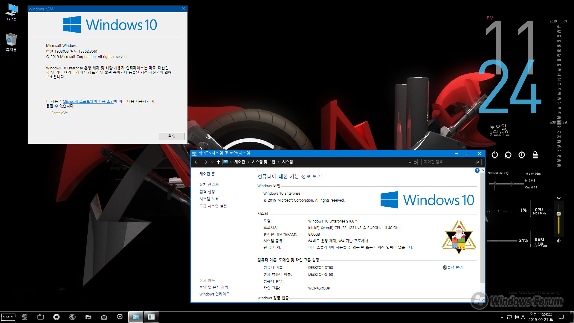 Windows 10 Enterprise ST68_0006-01.jpg