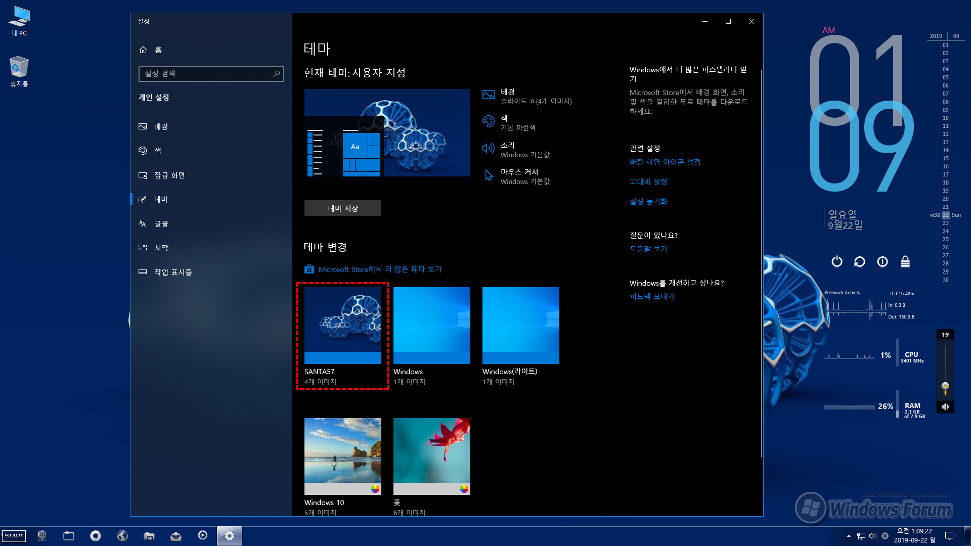 Windows 10 Enterprise ST68_0012.jpg