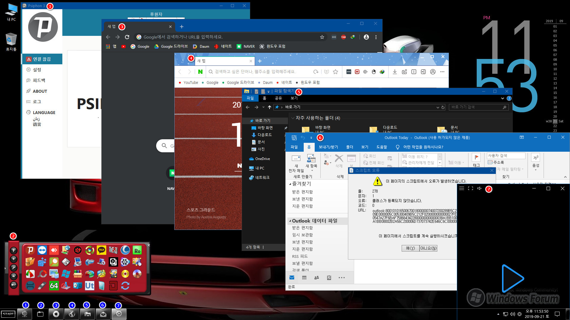 Windows 10 Enterprise ST68_0008-01.jpg