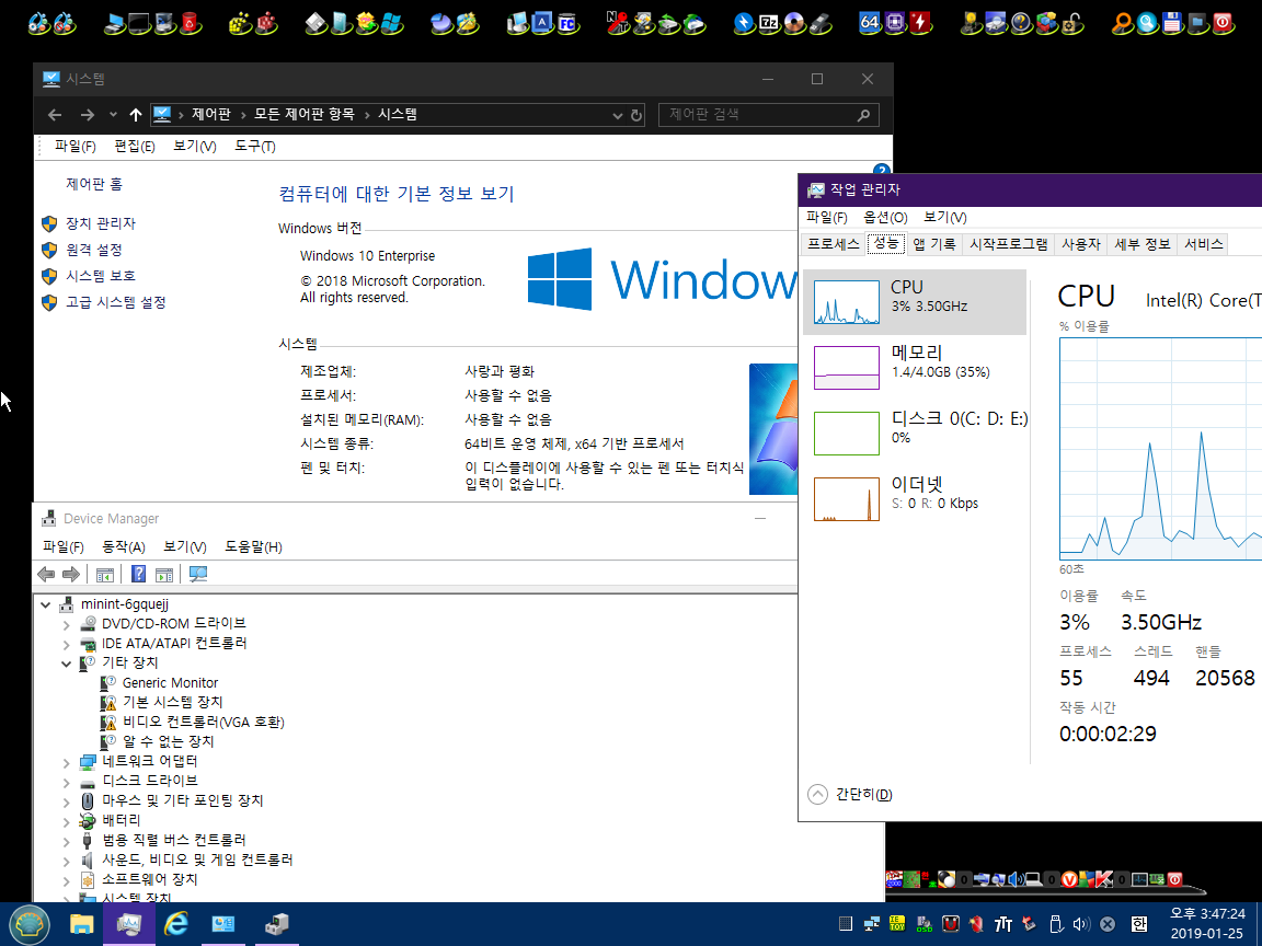 Windows 10 x64-2019-01-25-15-47-26.png