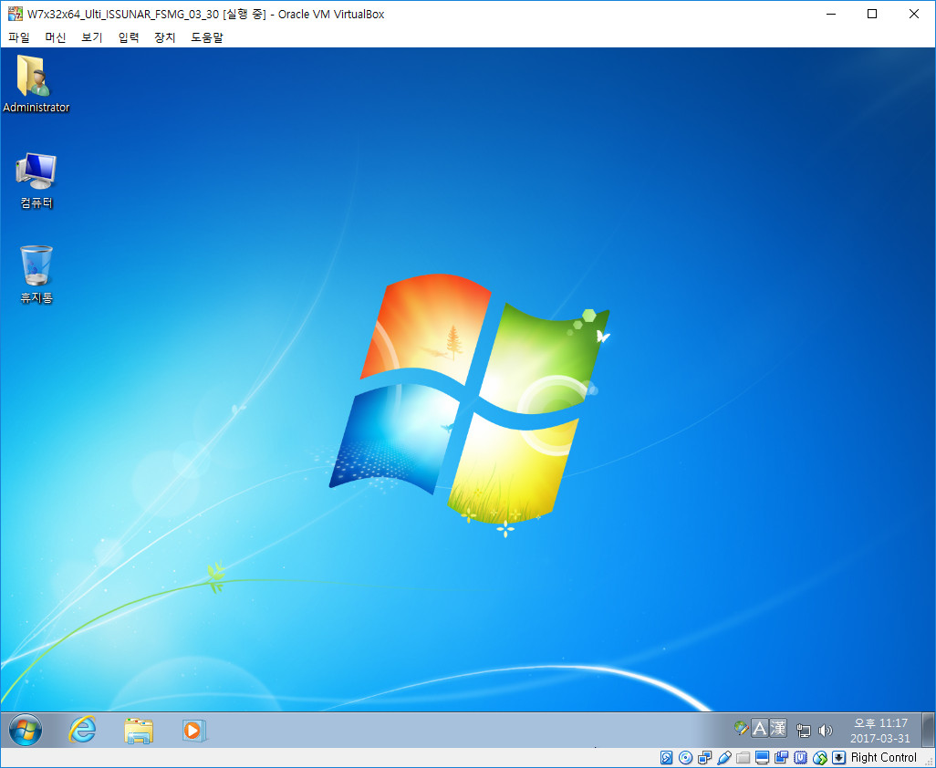 윈도우7얼티메이트x64_비추얼박스에설치18.jpg