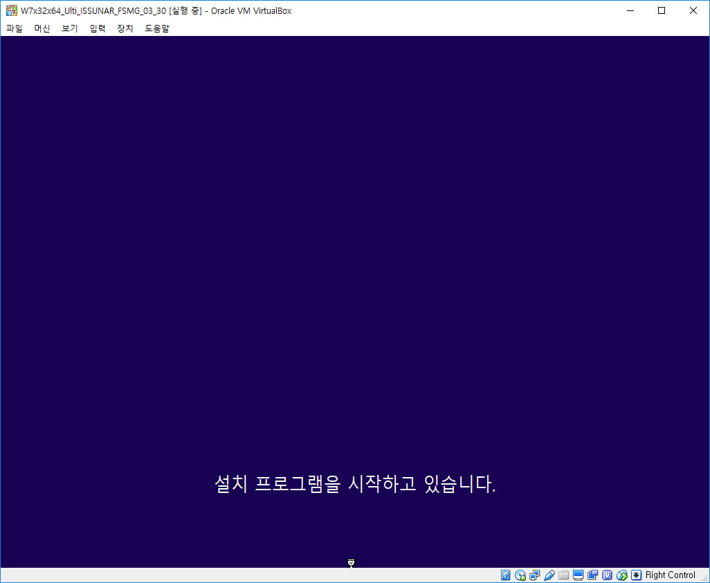윈도우7얼티메이트x64_비추얼박스에설치03.jpg
