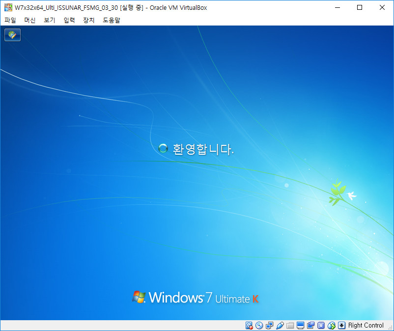윈도우7얼티메이트x64_비추얼박스에설치17.jpg