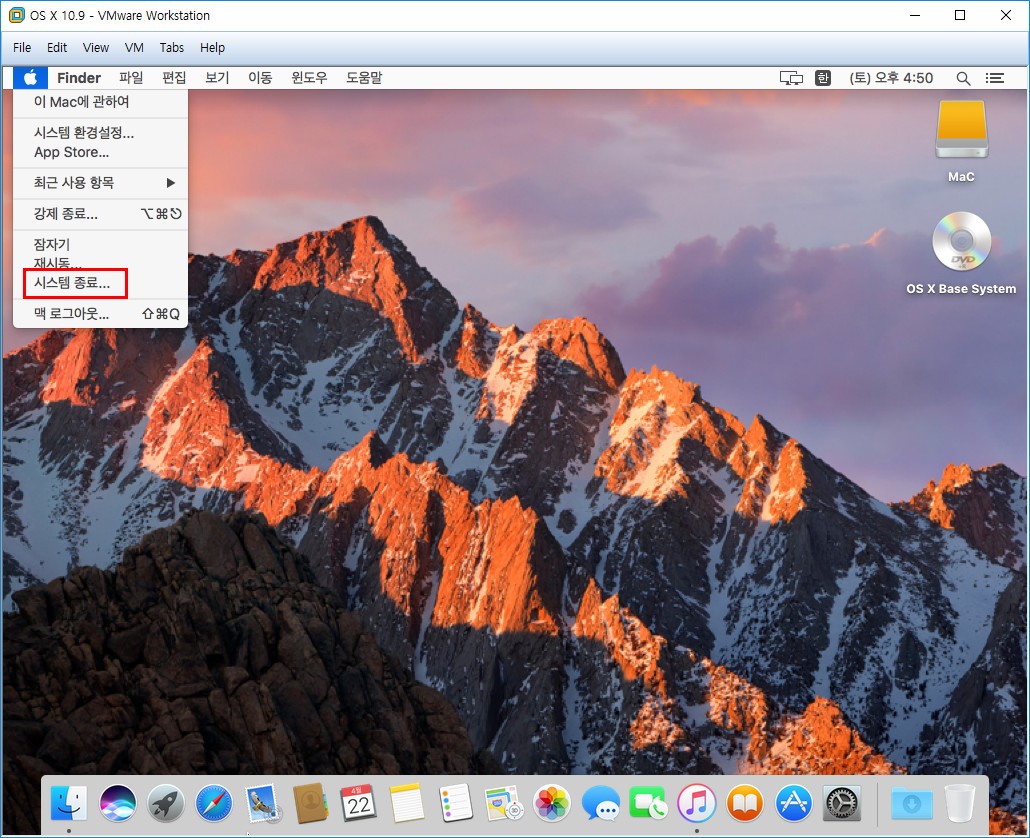 macOS_Sierra_10_12_4_49.jpg