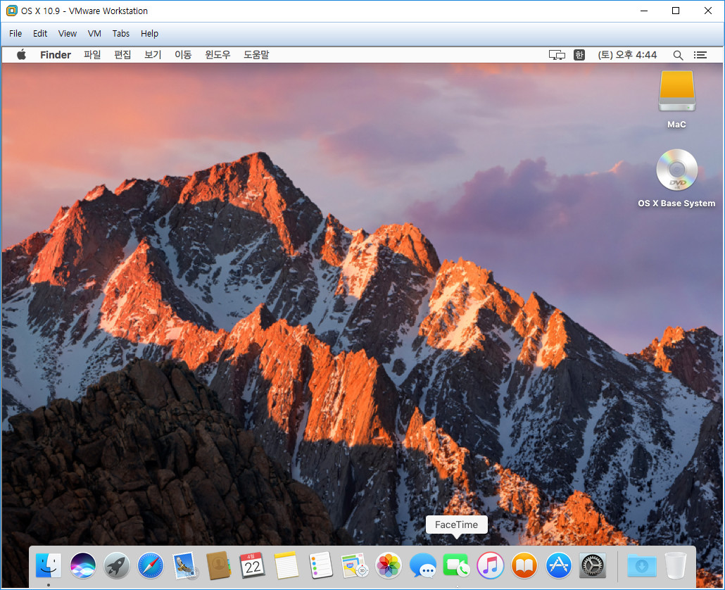 macOS_Sierra_10_12_4_44.jpg