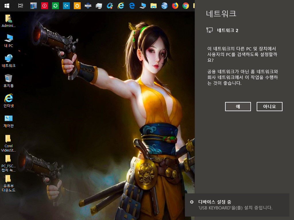 MDS님, Windows 10 버전 1809 빌드 17763.292 (2019.1.30일) - 윈도 - 실컴 부팅 테스트 [wimboot 방식] 2019-01-25_234916.jpg