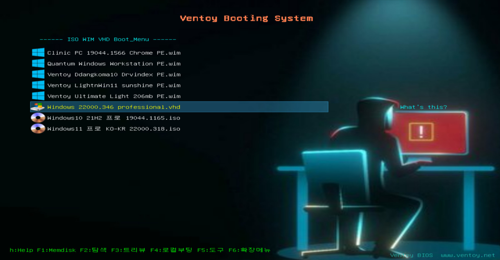 for android download Ventoy 1.0.94