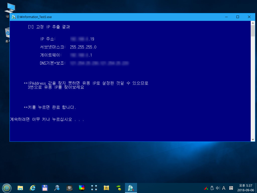 Test3_Win10x64_home_0003-01.jpg