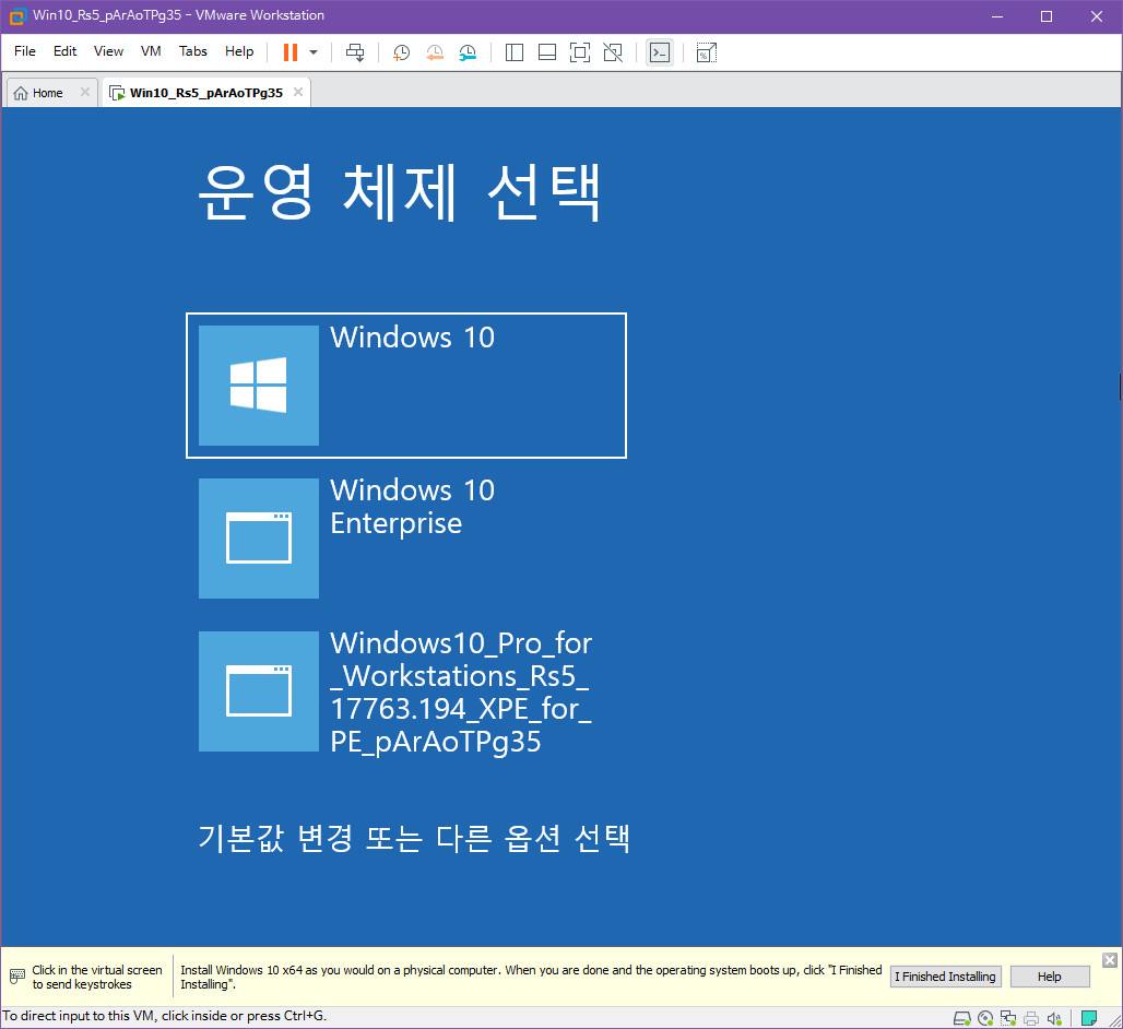 태풍OO님 Win10_Rs5_pArAoTPg35_윈도와PE의프로그램들공유-vhd만들어서vmware에연결 2019-01-10_202911.jpg