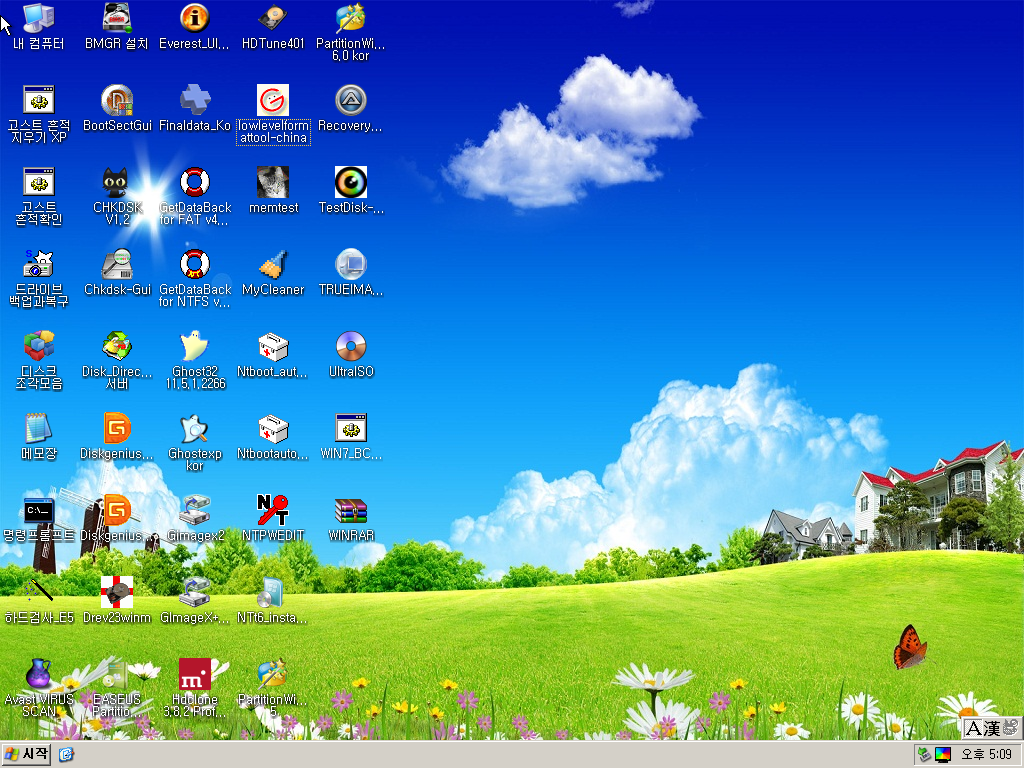 Windows XP Professional-2011-09-29-17-09-23.png