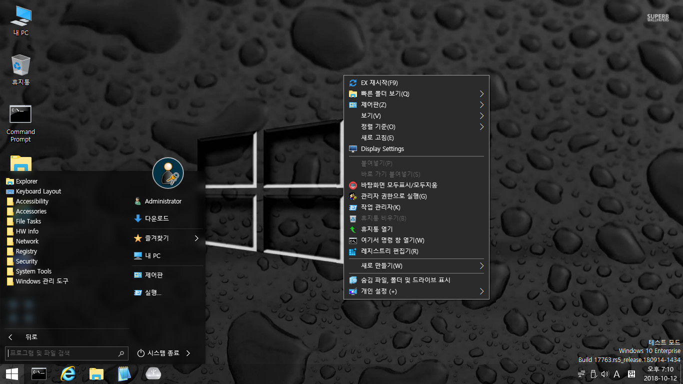 Win10XPE_x64_BLACK_Theme_0004-04.jpg