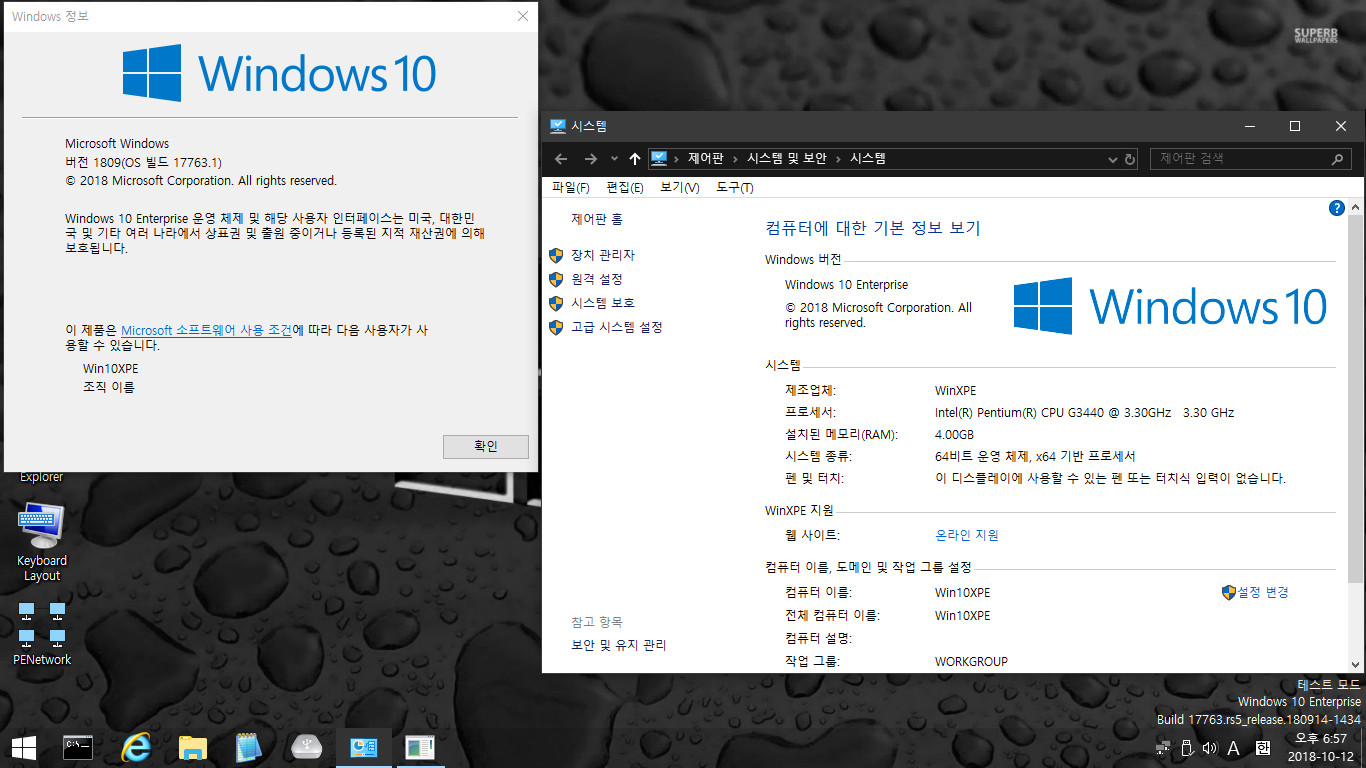 Win10XPE_x64_BLACK_Theme_0004.jpg