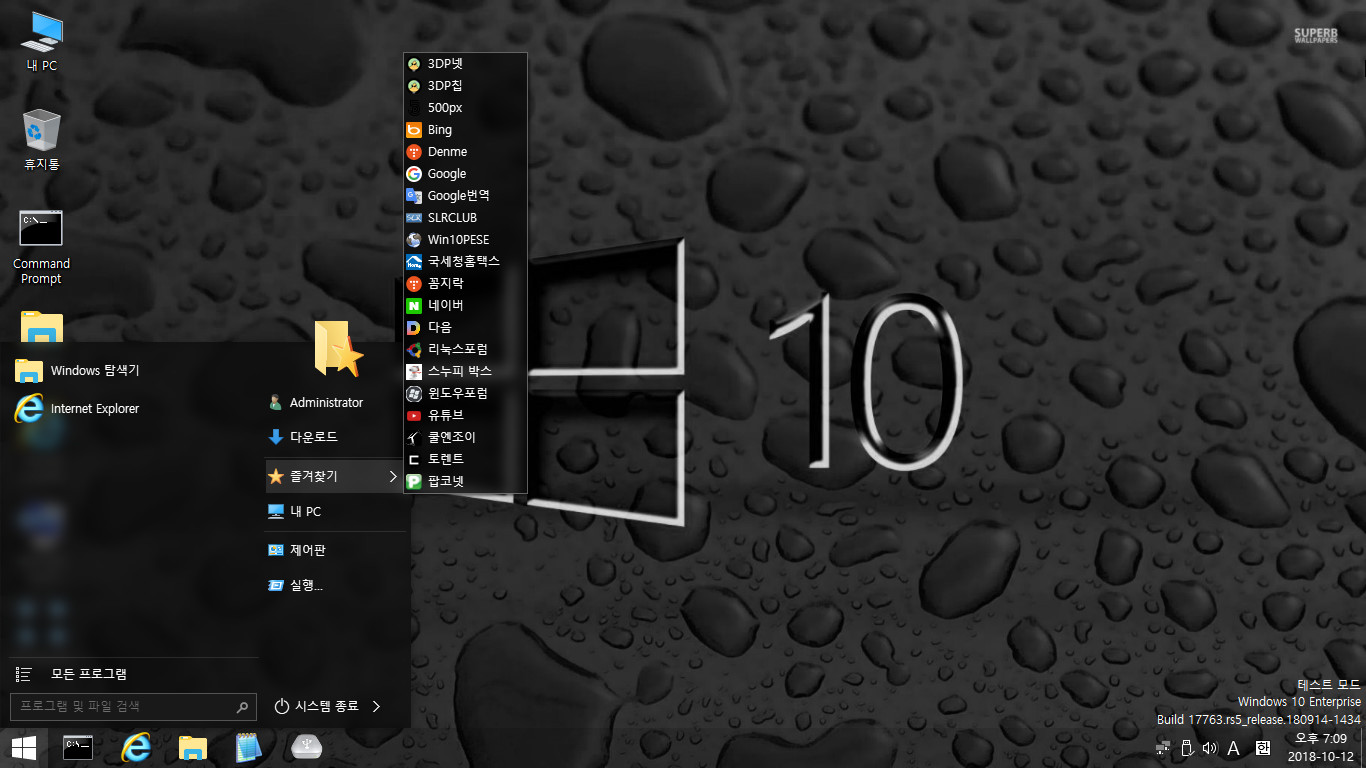 Win10XPE_x64_BLACK_Theme_0004-03.jpg