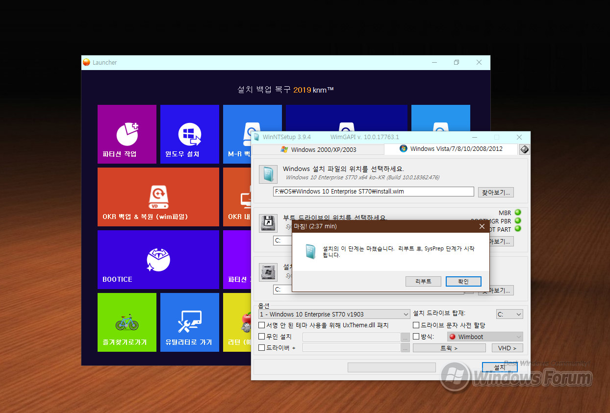 Windows 10 Enterprise ST70_0003-02.jpg