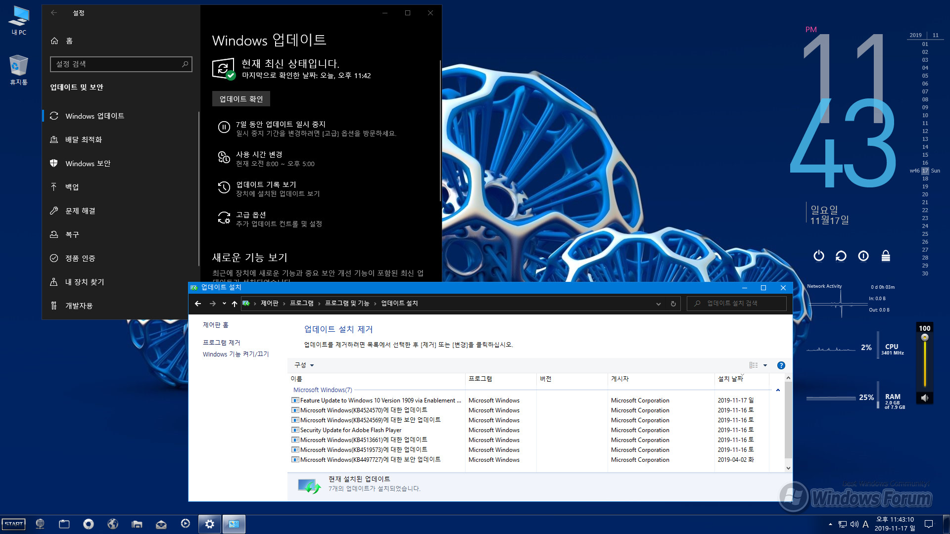 Windows 10 Enterprise ST70_0005-04.jpg