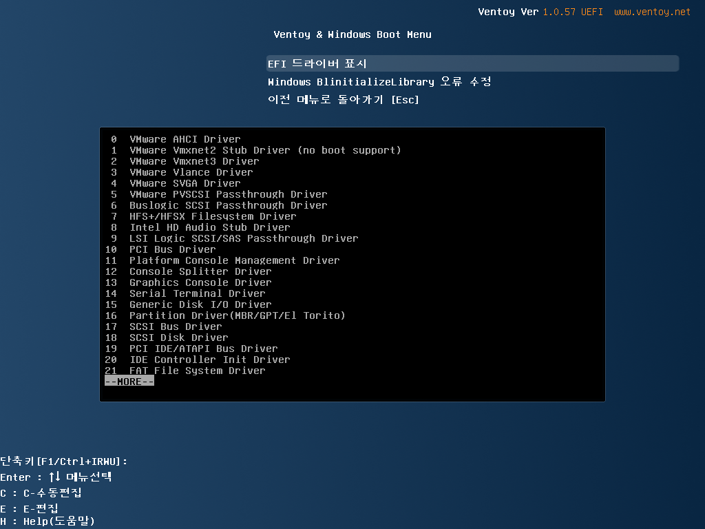 Ventoy 1.0.93 download the new for windows