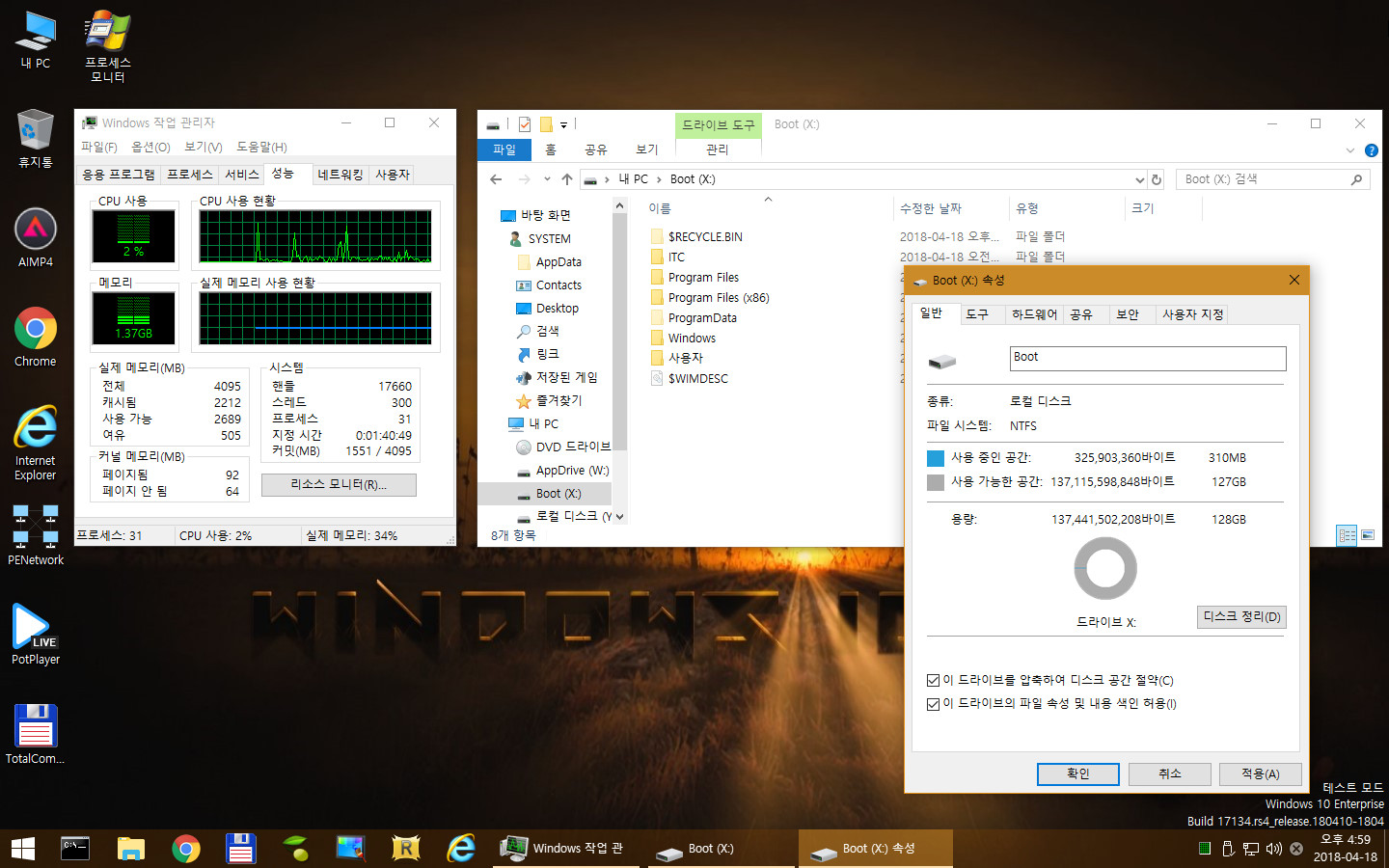 win10xpe+ie11_0003.jpg