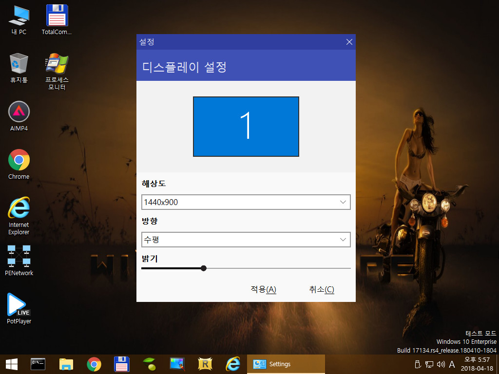 win10xpe+ie11_0000-01.jpg