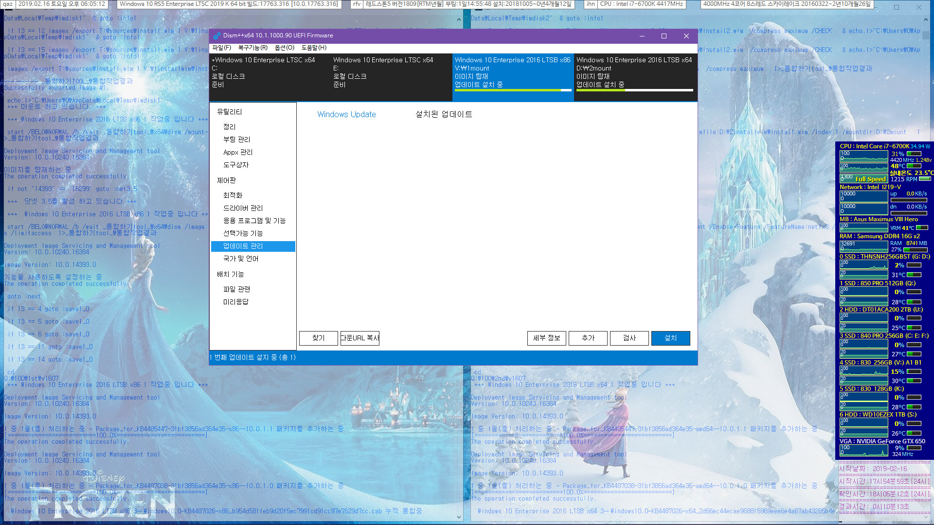 Windows 10 버전1607용 누적 업데이트 KB4487026 (OS 빌드 14393.2791) 통합중 입니다 2019-02-16_180512.jpg