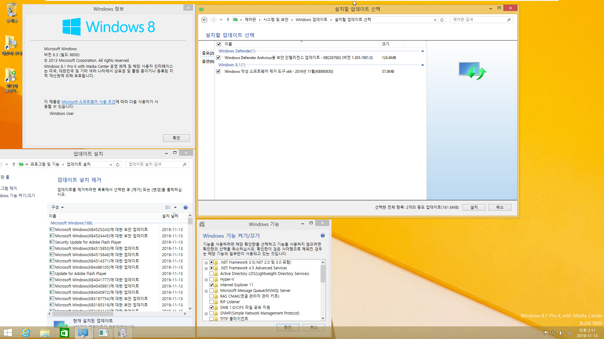 2019-11-13 수요일 정기 업데이트 -  Windows 8.1 롤업 업데이트 KB4525243 (OS 빌드 9600.19542) [2019-11-12 일자] 통합중 입니다 - 64비트 확인 2019-11-13_141108.jpg