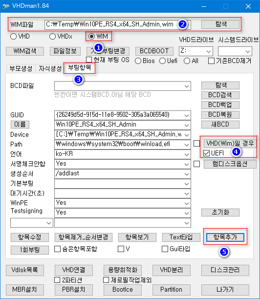 솔O님 Win10PE_RS4_x64_SH_Admin.wim 부팅기 - 버전1803 [17134.191] - 실컴 UEFI에 멀티 부팅 2018-07-28_164623.png