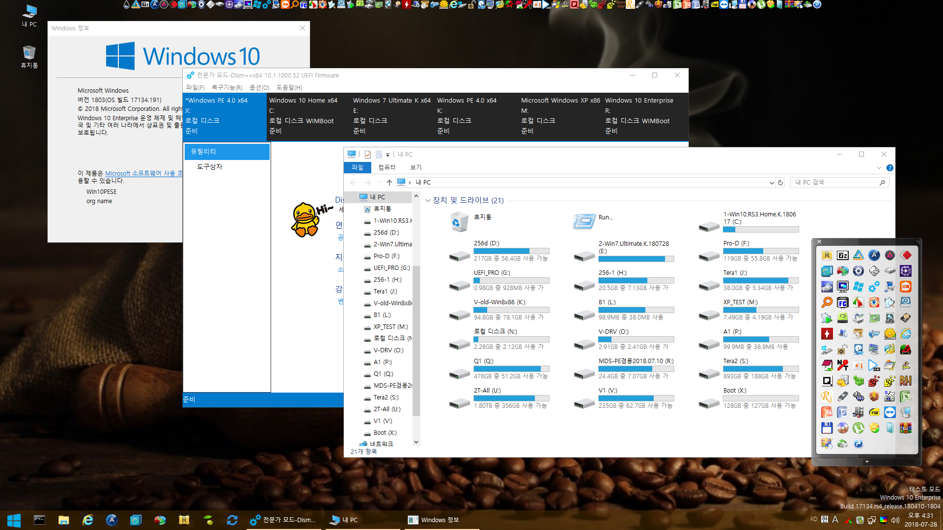 솔O님 Win10PE_RS4_x64_SH_Admin.wim 부팅기 - 버전1803 [17134.191] - 실컴 UEFI에 멀티 부팅 -문제없습니다 2018-07-28_163102.png