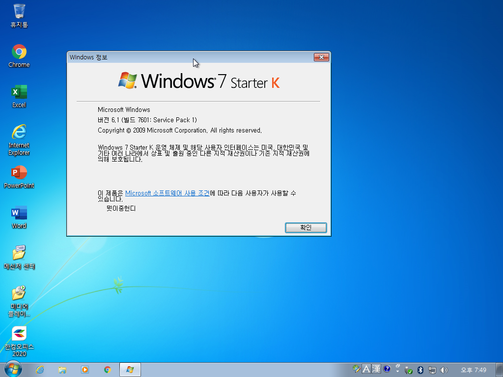 instal the new version for windows EditPlus 5.7.4529