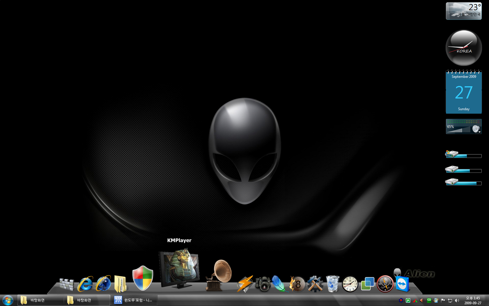 Alien 01.jpg