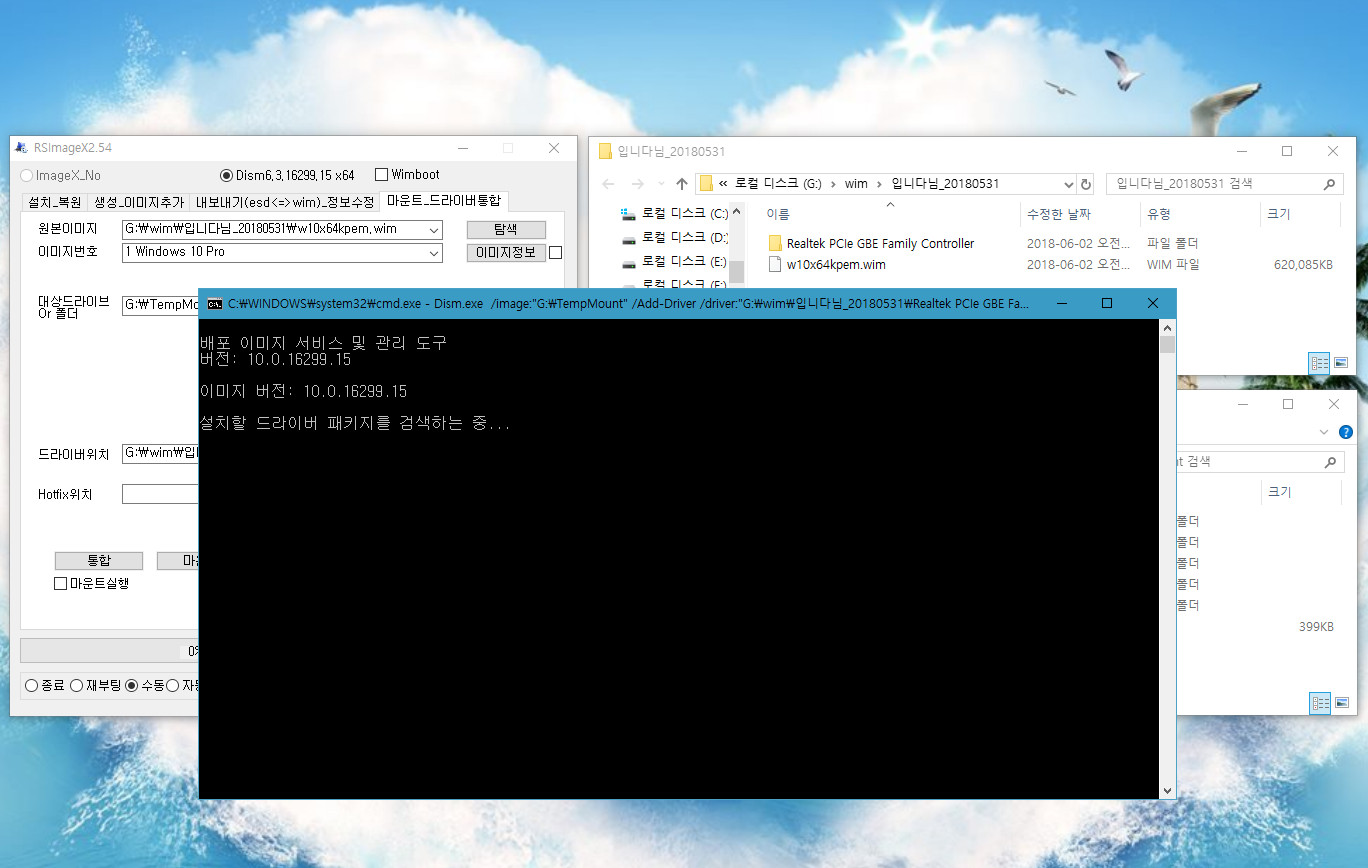 WinPEx86x64mid_v3.9.4_0001-04.jpg