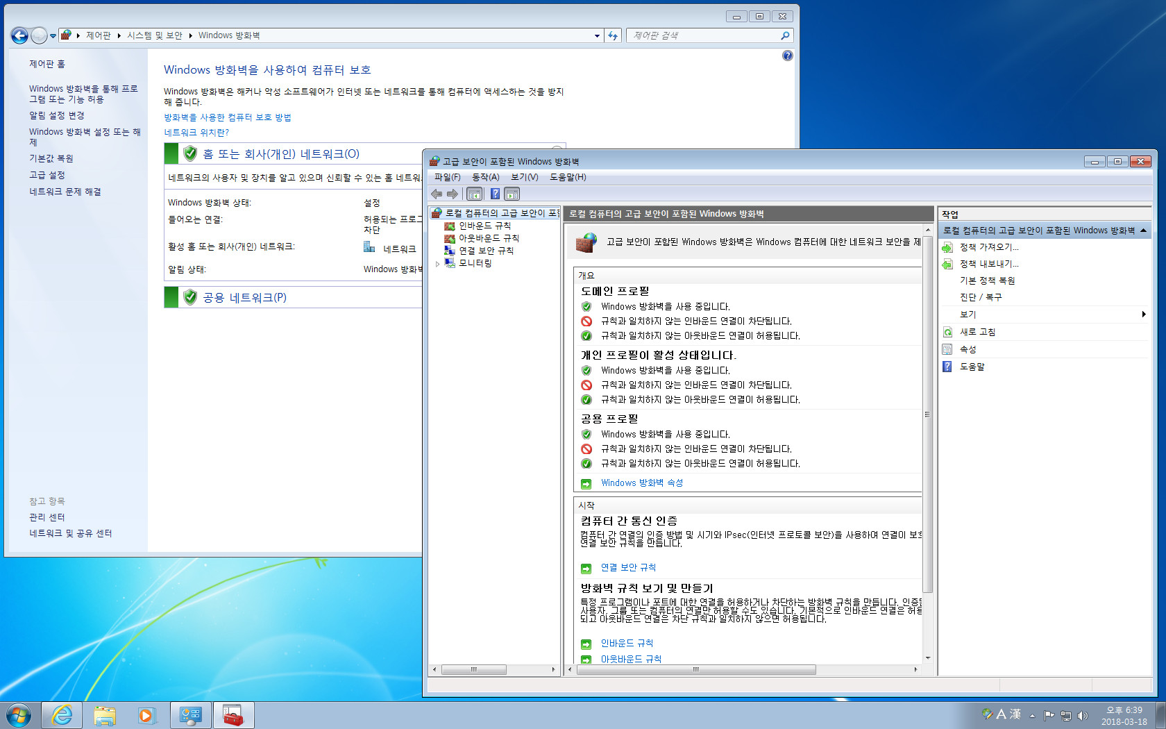 Windows7_x64_ky_0011-07.jpg