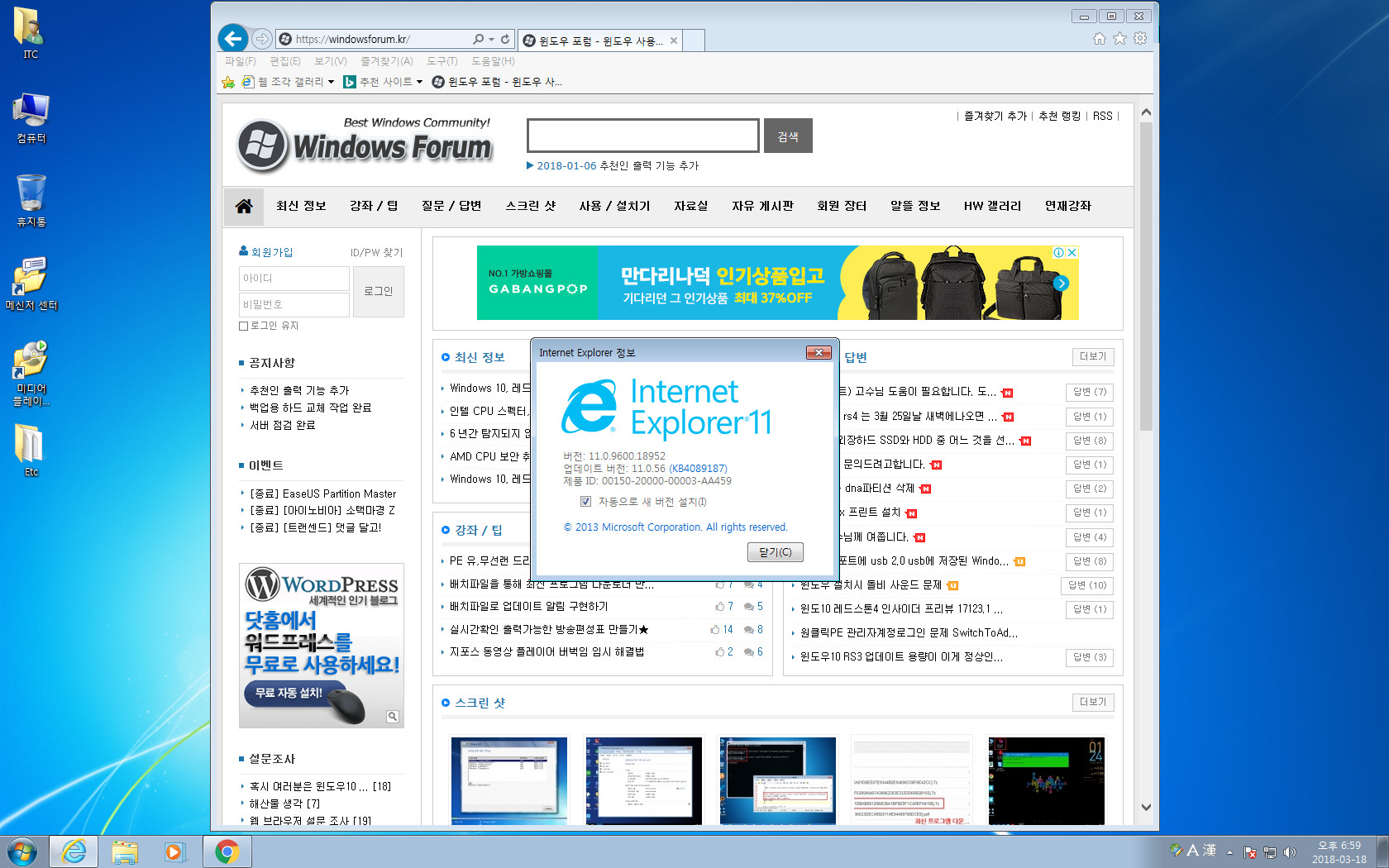 Windows7_x64_ky_0014.jpg