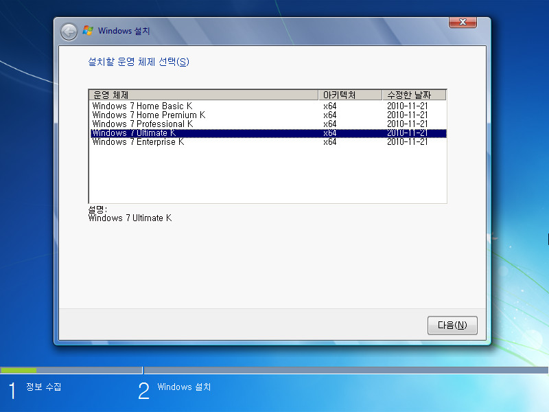 Windows7_x64_ky_0001-02.jpg