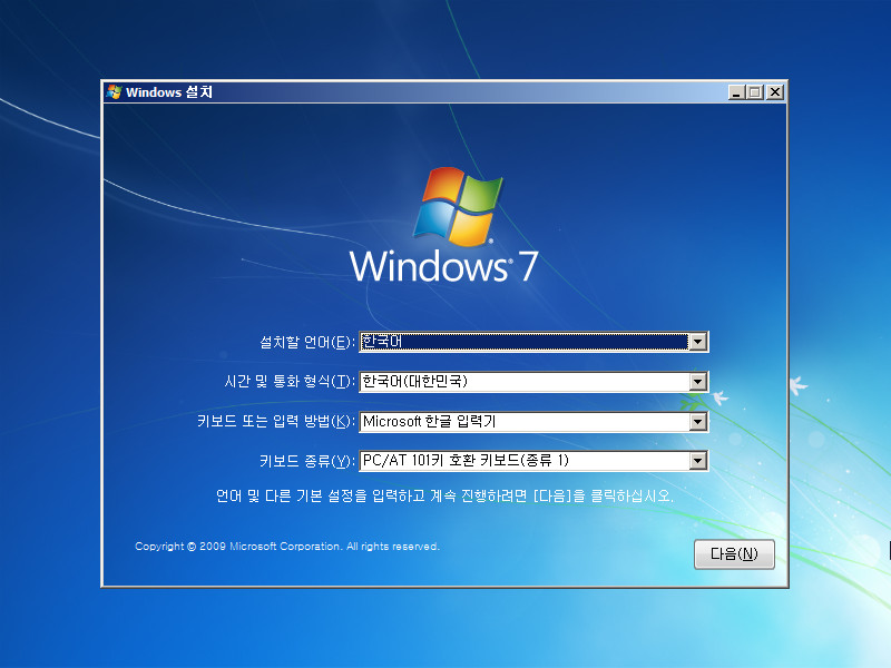 Windows7_x64_ky_0001-01.jpg