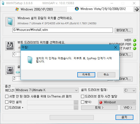 Windows7_x64_ky_0000-05.jpg