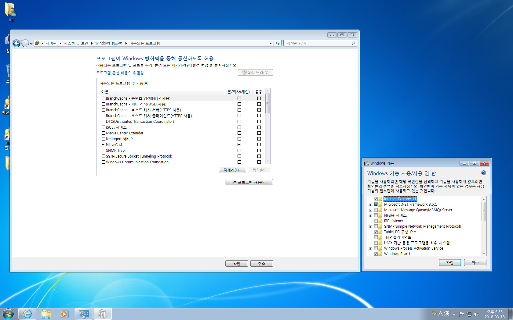 Windows7_x64_ky_0011-06.jpg