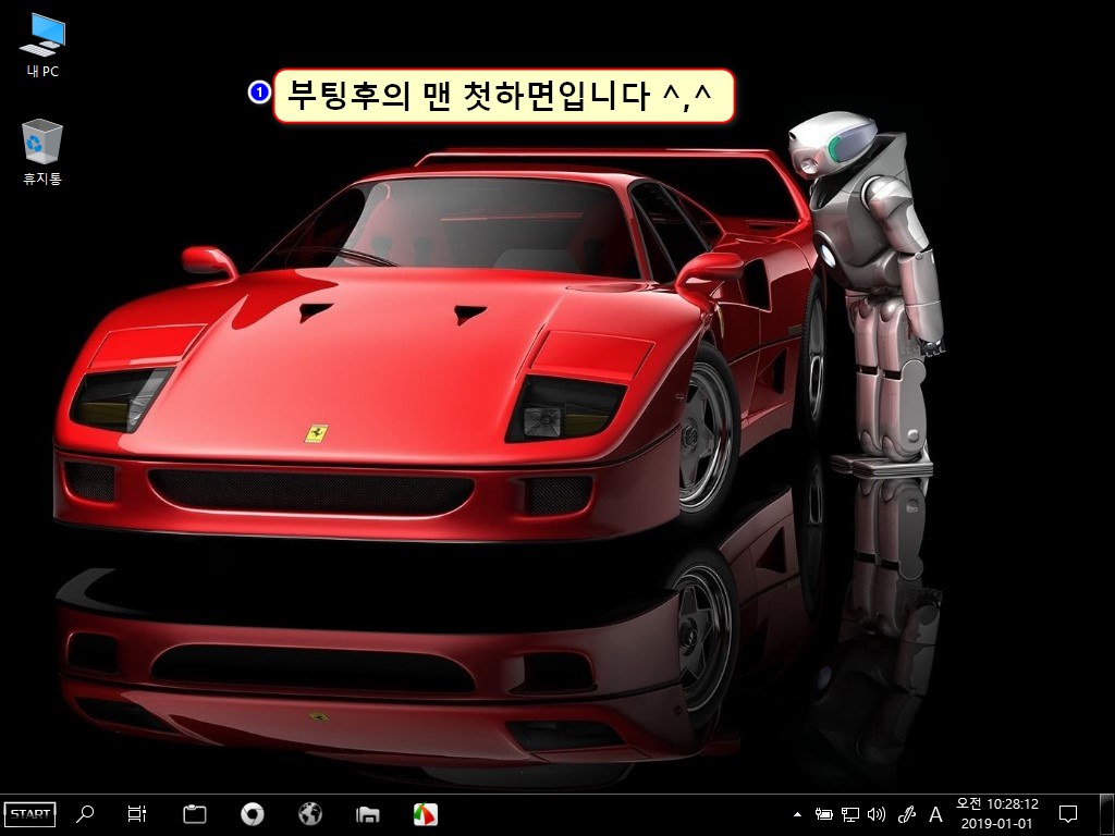 07부팅후 맨 첫화면.png