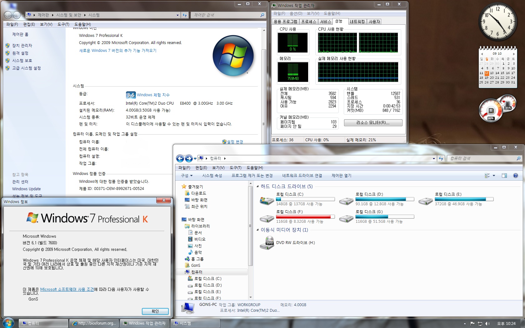 Windows7_ProfessionalK.jpg