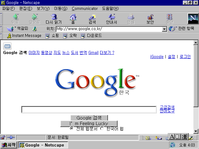 Windows 95-2010-09-19-16-03-08.PNG