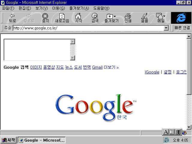 Windows 95-2010-09-19-16-05-04.PNG