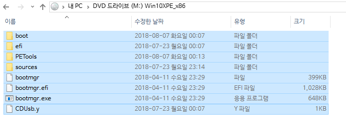 SW님-Win10XPE_x86_sw 부팅 테스트 -가상머신- 2018-08-08_143842.png