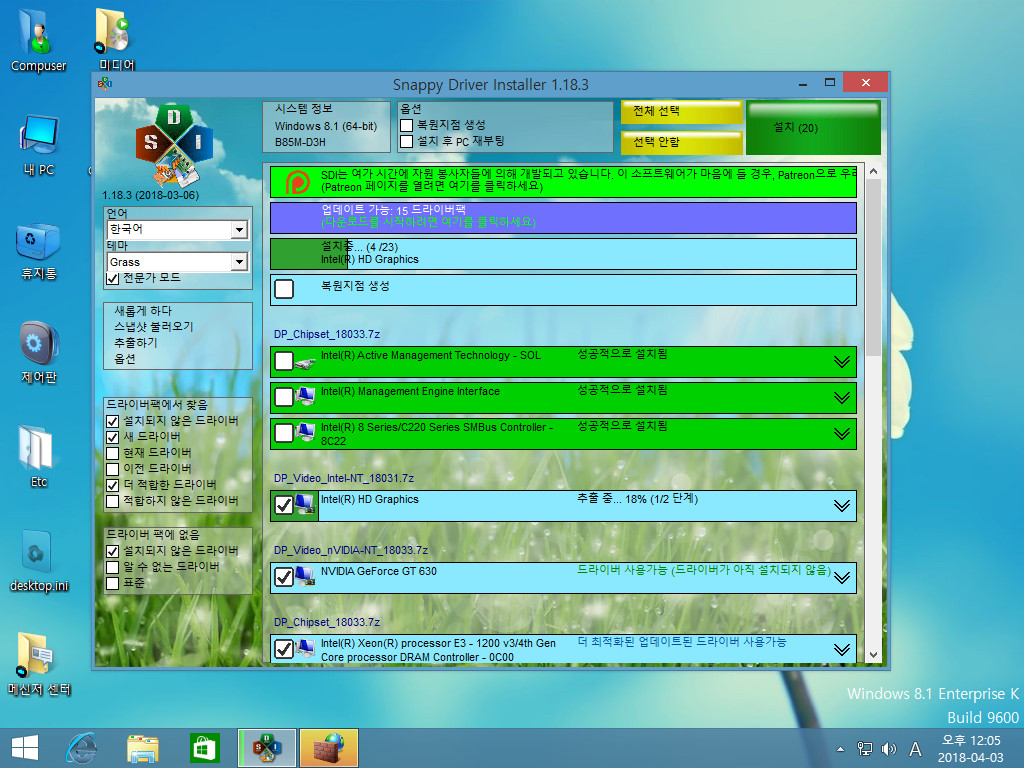 Windows 8.1 ky_0011-01.jpg