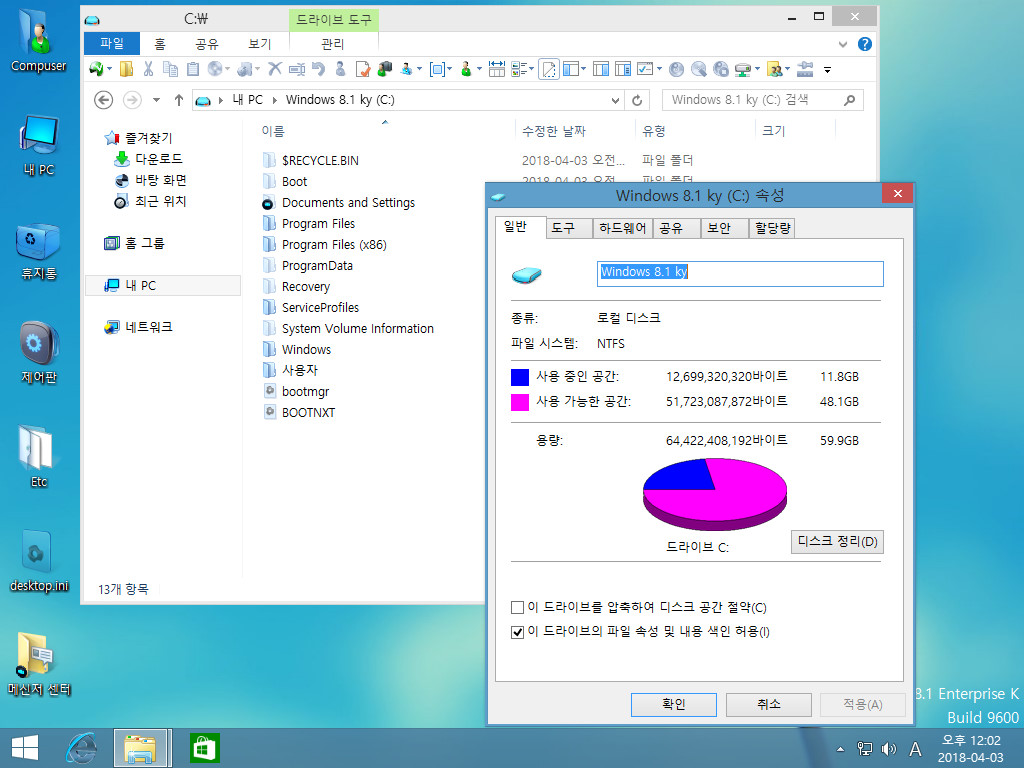 Windows 8.1 ky_0009.jpg