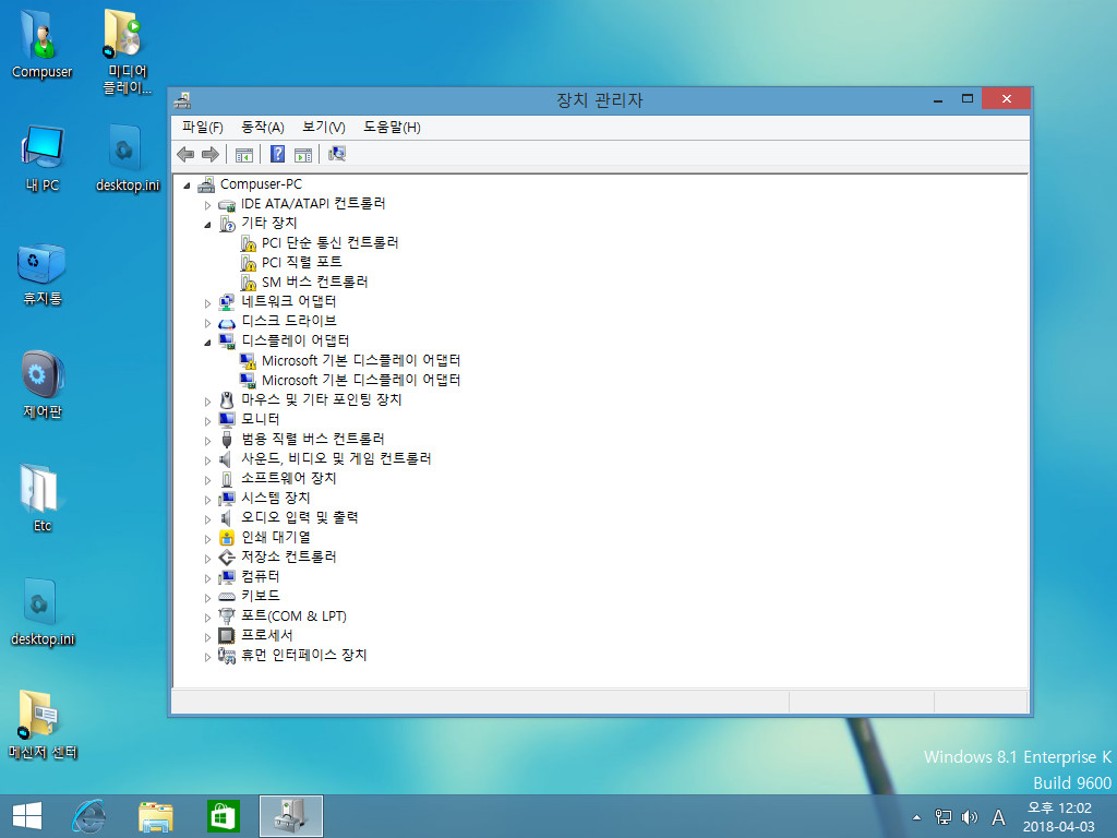 Windows 8.1 ky_0010.jpg