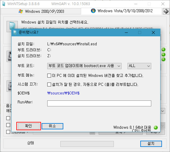 Windows 8.1 ky_0004-08.jpg