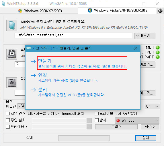 Windows 8.1 ky_0004-03.jpg