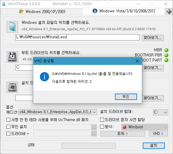 Windows 8.1 ky_0004-06.jpg