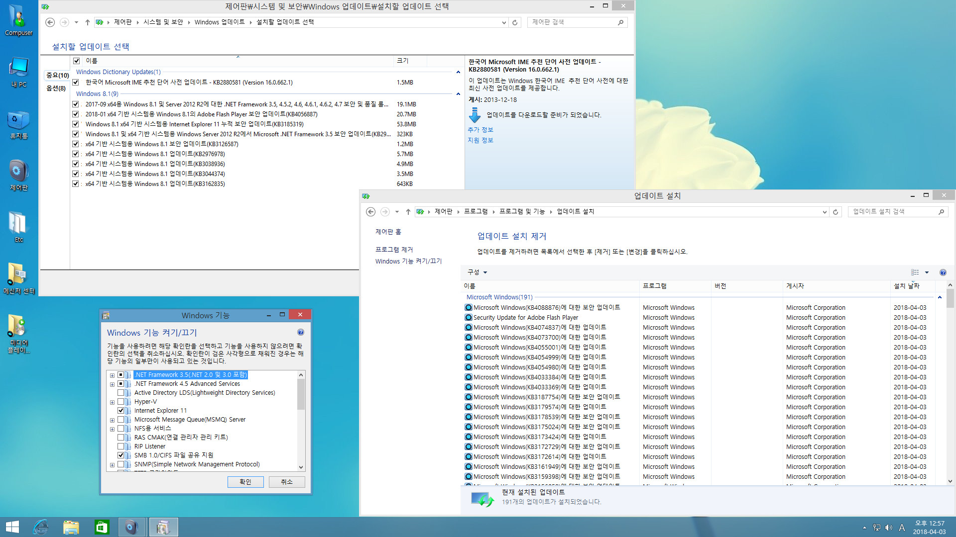 Windows 8.1 ky_0020-02.jpg