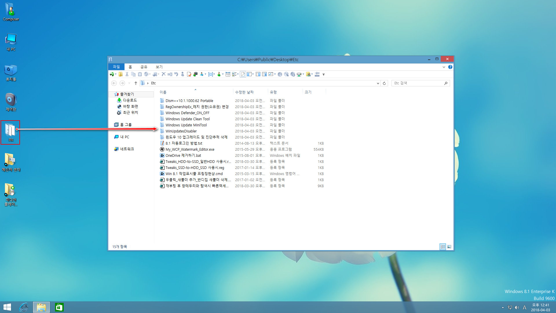 Windows 8.1 ky_0020.jpg